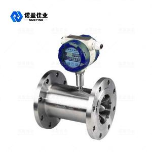 NYWL - L 304 Stainless Steel Liquid Turbine Flowmeter High Accuracy