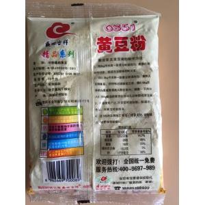 China 2017 newest package Full stainless steel automatic coffee/milk/detergent/spices/washing powder packing machine with CE on sale