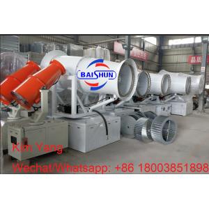 60m long throw distance fog cannon dust suppression for power plants