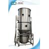 Buy cheap Stainless Steel Pharmaceutical Machinery / Boiling Fluidized Bed Granulator from wholesalers