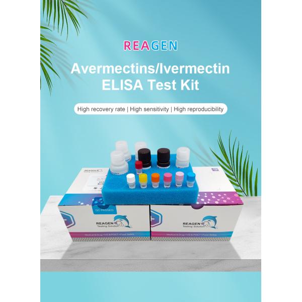 Avermectin ELISA Test Kit for Food Feed Meat Milk 0.125ppb Sensitivity