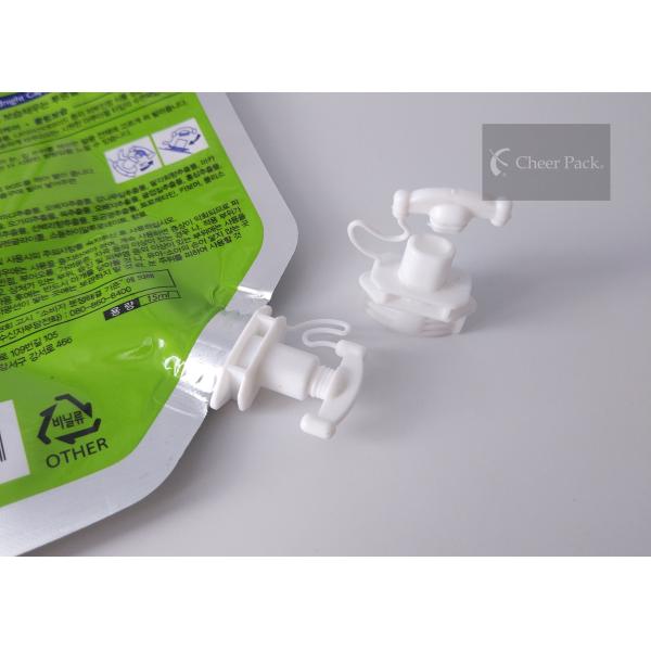 Quality Pearl White Color Twist Spout Cap For Facial Mask Pouch , 5mm Inner Diameter wholesale