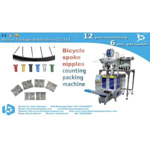 Furniture componnents counting function packing machine