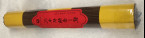 Cheap Sink Water QiNan Agarwood Joss Sticks Sleeping Aid Relaxation 3.0mm*210mm/Pcs for sale
