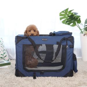 China Insulated Songmics Pet Carrier For Large Dogs 60x40x40 Cm Medium Size on sale