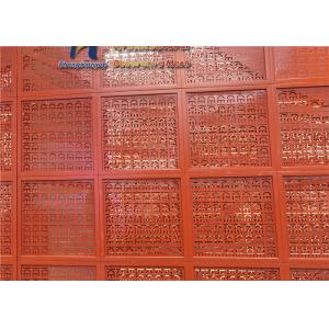 Carbon Steel Perforated Metal Mesh Screen 1.2mm Semicircle Pattern