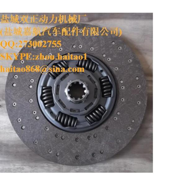 Quality Clutch Disc 1878080034 wholesale