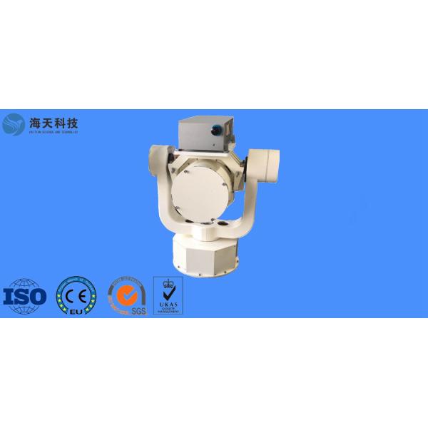 Quality RS422  Fast Location Radar Tracking System GSR Ground Surveillance 100KG wholesale