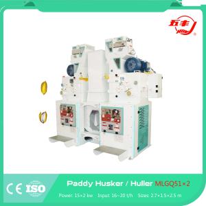 Double Pneumatic Intelligent separation Paddy Husker Rice Milling Machine