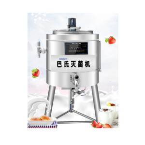 Electric New Upgrade Flash Pasteurizer Beer With Ce Certificate