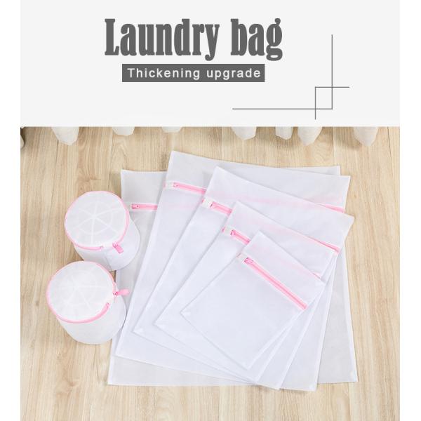 ISO9001 60x60CM Durable Zipper Mesh Laundry Bag