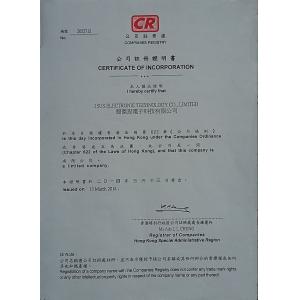 JSUS ELECTRONIC TECHNOLOGY CO.,LIMITED Certifications