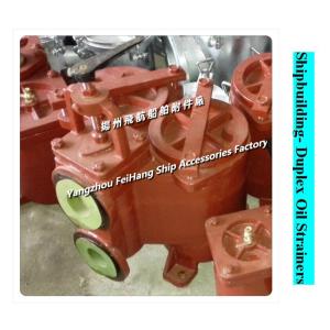 Flange cast iron duplex oil filter 5050 CBM1132-82; JIS F7202 5K-50A compound