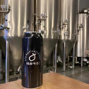 Pull Tab Lid Type Aluminum Beverage Bottle with 550ml Etc. Capacity