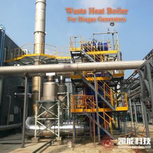Cheap Exhaust Gas Natural Circulation 1.0MPa Heat Recovery Boiler for sale