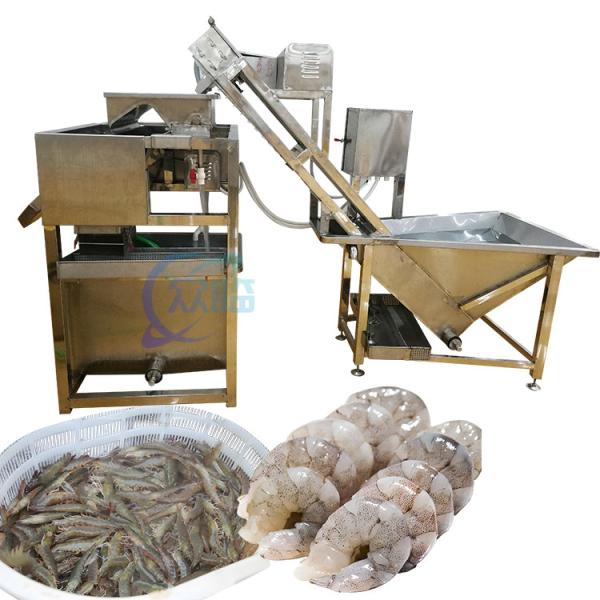 Quality 400-500KG/H Shrimp Cleaning Machine Practical High Efficiency wholesale