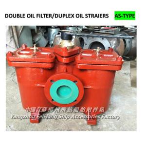 Double-connected coarse oil filter is also called: double-cylinder type coarse