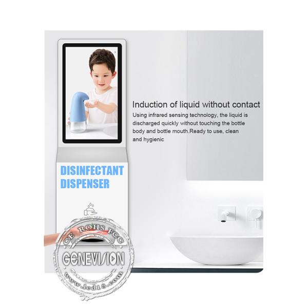 22 Inch Wall Mounted Digital Signage With Public Automatic Hand Sanitizer Dispenser