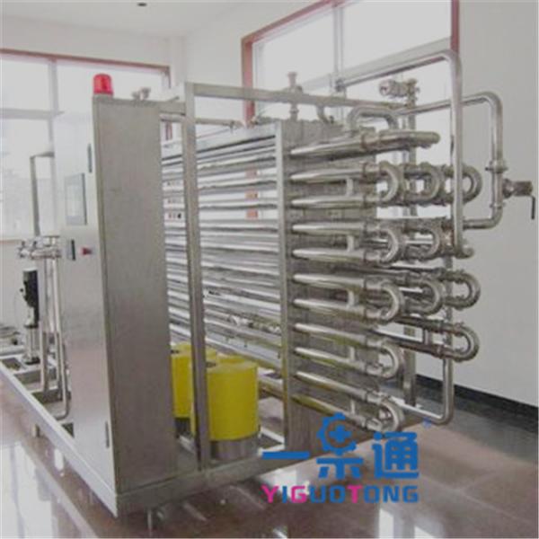Milk / Yogurt Pasteurizer Machine / Bottle Tilting Sterilizer Machine