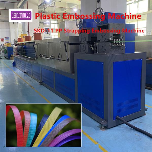 SKD-11 Material Plastic Strapping Embossing Wheel PP PET Strapping Embossing