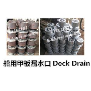 Flight SA type water sealed deck water leakage, SC type welding fixed water seal