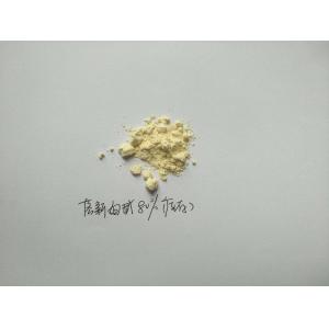 100% Pure Natural Engelhardtae Roxburghianae Extract Astilbin 80% powder HPLC