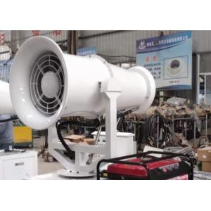 SX Multifunctional Water Mist Cannon 40 Meters Explosion Proof