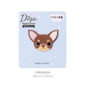 China Customizable Chihuahua Iron-On Patch - Adorable Pet Gift + DIY Starry Design + Endless Styling Options on sale