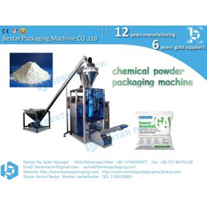 Floor tile grout powder sachet packaging machine BSTV-450DZ