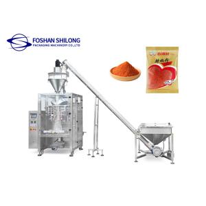 Shilong Hot Sale Vertical Coffee Milk Powder Packaging Machine With PLC Control