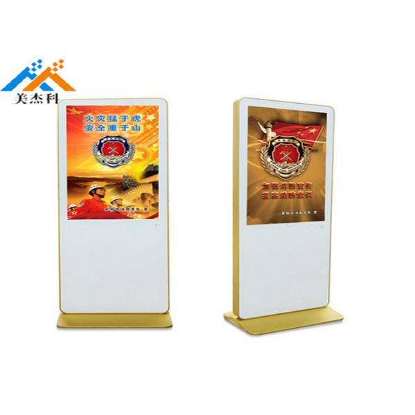 Quality Indoor Floor Standing Touch Screen Totem Lcd Advertising Display wholesale