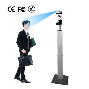Weigand Face Recognition Temperature Measurement Attendance System