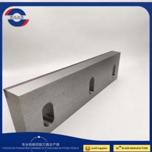 China TCT Metal Cutting Machine Blade Knife Industrial Shear Blades 123X80X12mm on sale