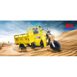 DAYANG Prince DB-1 Cargo Tricycle 12V Front Shock Absorber Heavy Loading Wheels