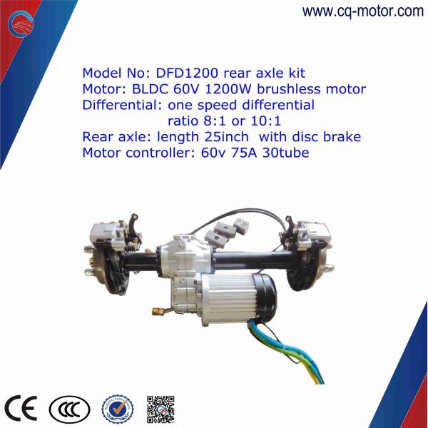 Quality India auto rickshaw motor for passenger,Rear Axle Differential with Shift ,rickshaw 48v wholesale