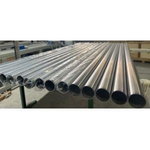 China 2024 6061 7075 Aluminum Tube 7075 T6 Seamless Thin Wall Aluminum Tubing on sale