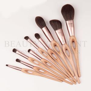 Patented 9pcs Complete Face Brush Set Walnut Wooden Handle Facial Brush Kit