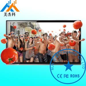 47 Inch Windows OS 3D Naked Glass 3D Digital Signage Display For Market