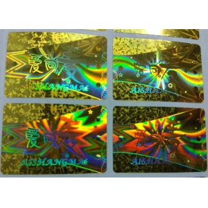 One Time Use 3D Laser Holographic Labels