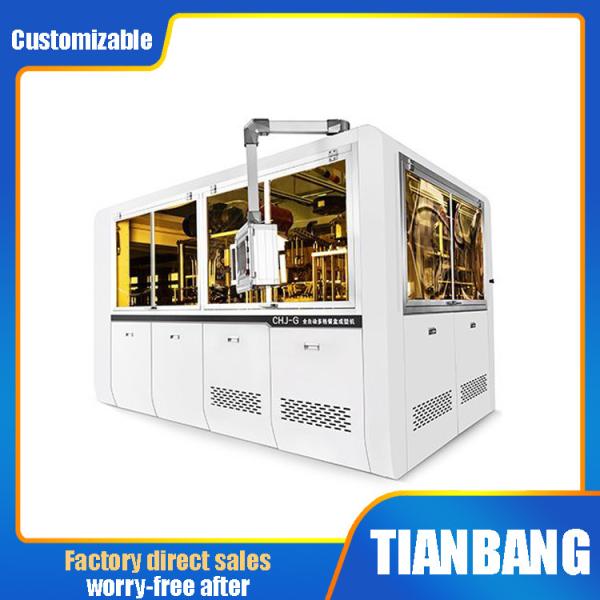 3KW Lunch Paper Bowl Making Machine Multi Grid With Motor Electrical Pneumatic