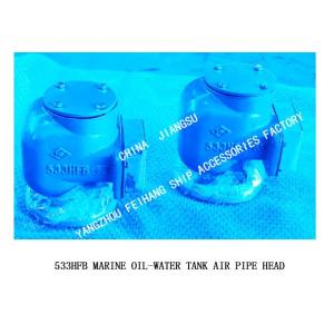 Air Pipe Head For Bow Tip Cabin , Float Type Breathable Cap Model:533HFB-65A