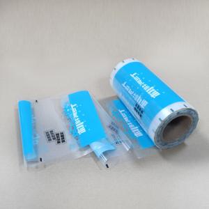 High Barrier Packaging Roll Film For Dried Seafood Moisture Oxygen Proof 0.08mm