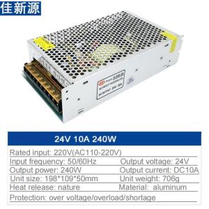 12V 240W 20A LED Tube Light Driver IP20 Switching Power Supply