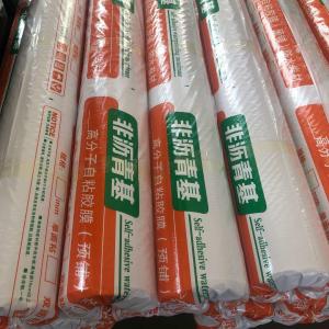 Adhesive Surface Good Stability Hdpe Waterproofing Membrane 2.0mm In Thickness
