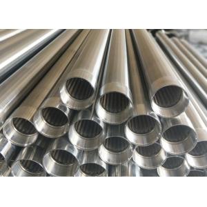 Anti Corrosion Water Well Sand Screen With Welded Rings End Connection