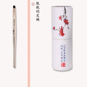 High End Mermaid Professional Makeup Brushes PU New Material Handle Long