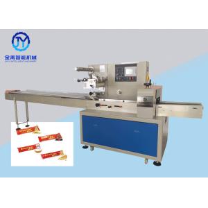 50/60hz Energy Bar Packaging Machine , Flow Food Horizontal Packing Machine