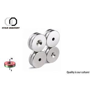 Loud Speakers Round Countersunk Magnets D12.7 X 6.35 X 5mm Tight Tolerance