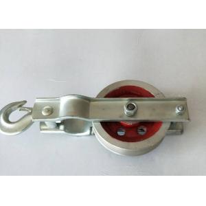 1T SHD Model Aluminum Sheave Hook Style Transmission Line Stringing Block