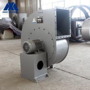 Coal Mill Material Handling Blower 16Mn Medium Pressure SIMO Blower